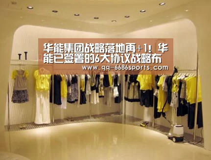 6686体育app