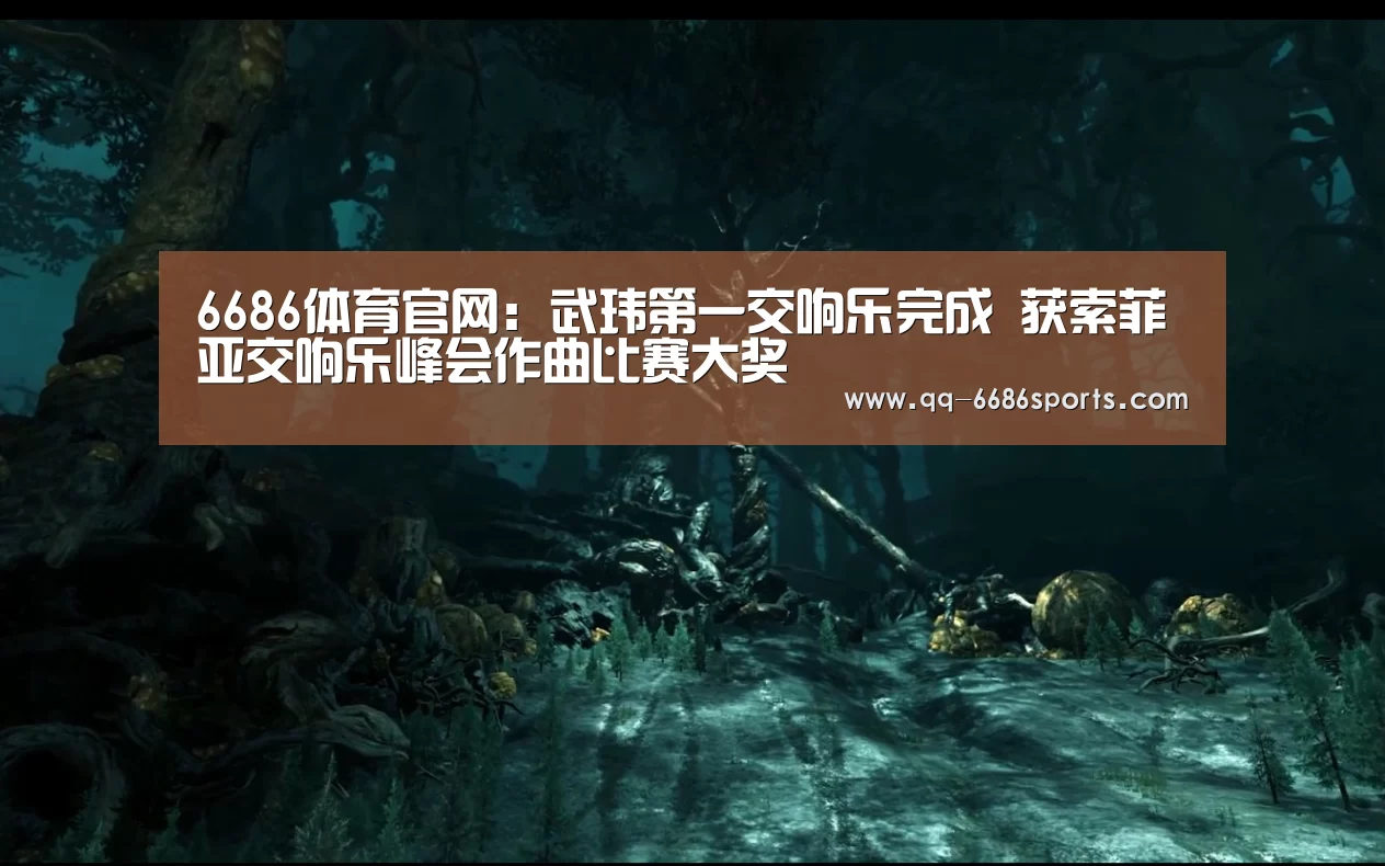 6686体育下载