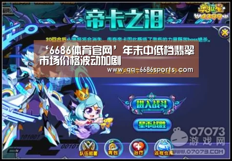 6686体育