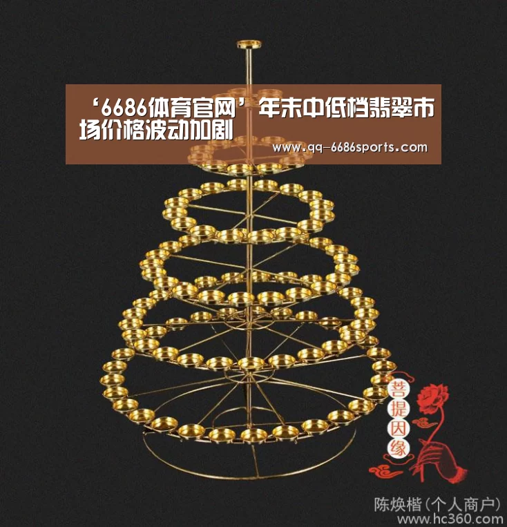 6686体育官网